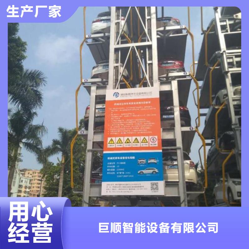 立体车库 立体车库维修保养改造品质好才是硬道理