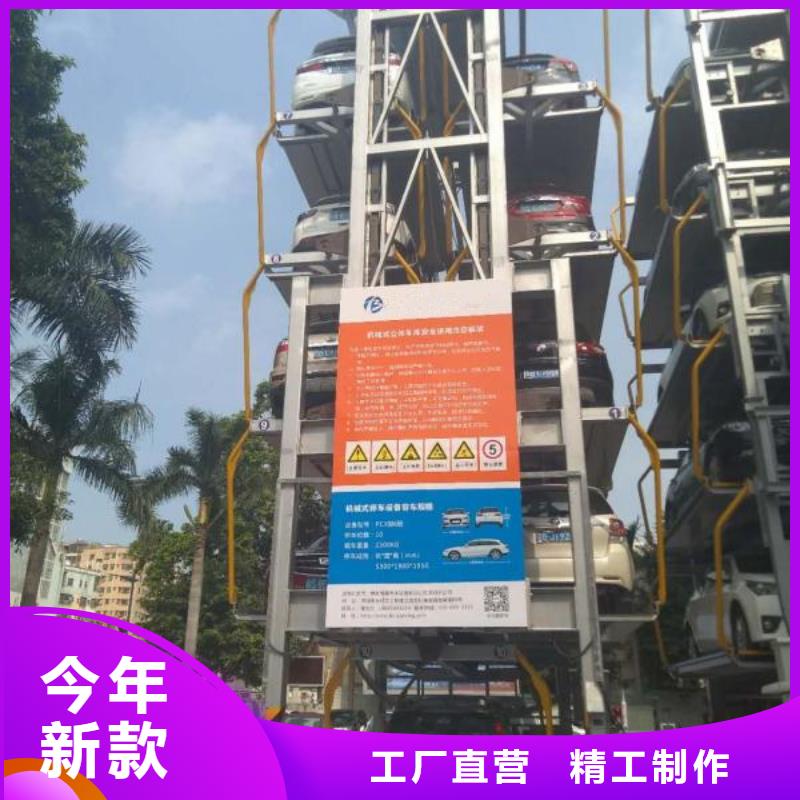 【立体车库】二手立体车库回收省心又省钱