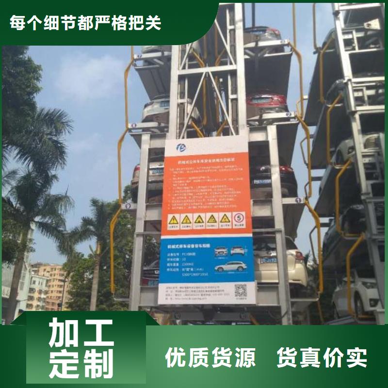 立体车库汽车升降机厂诚信经营