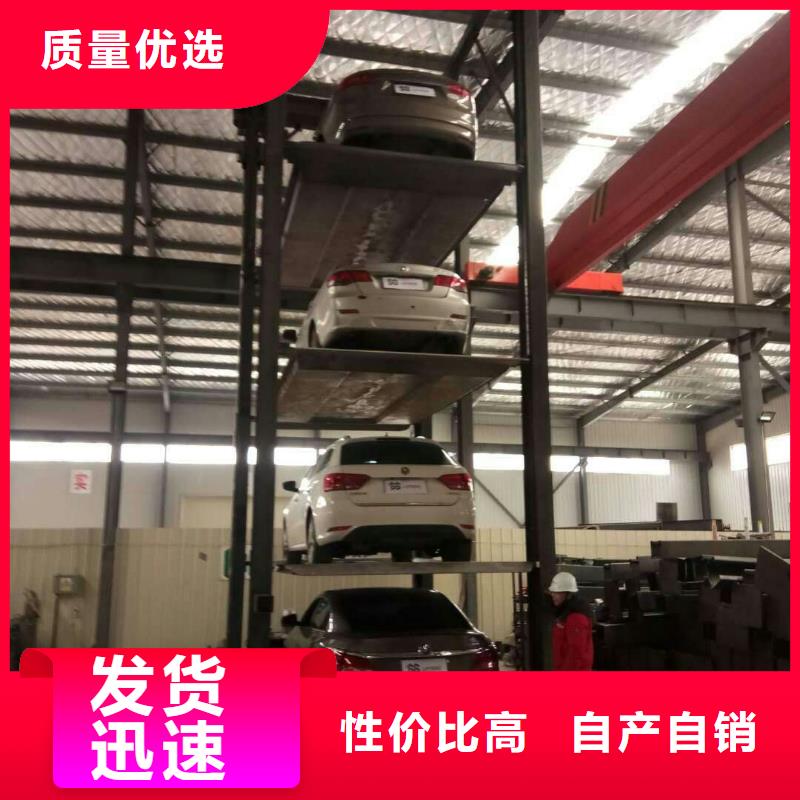  立体车库闪电发货