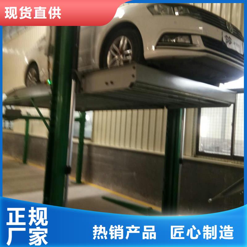 立体车库 机械车库租赁验收工厂自营