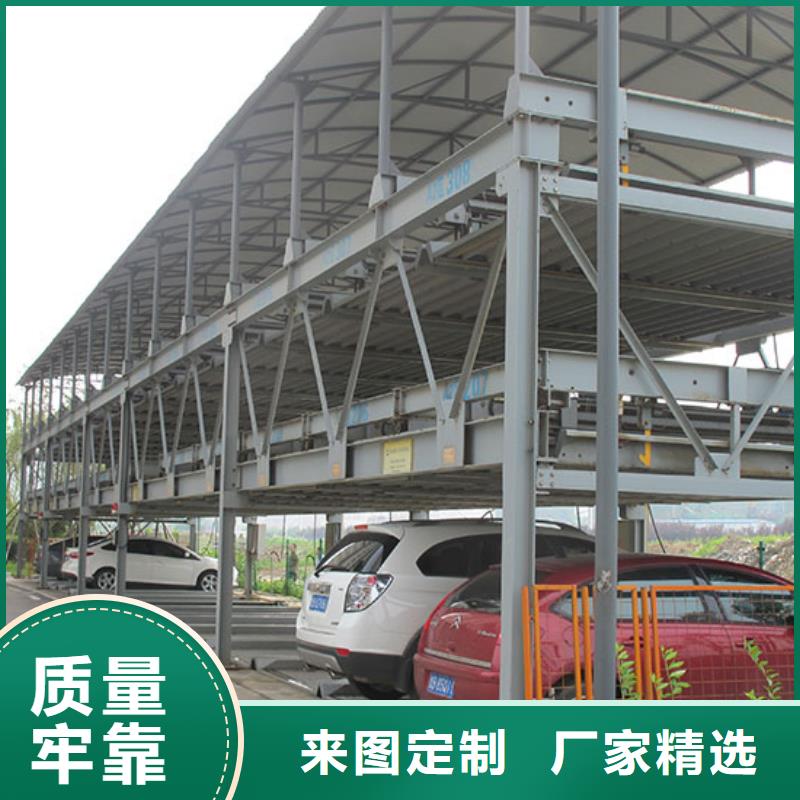 立体车库 升降车位精工细致打造