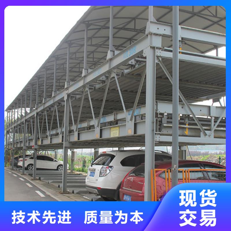  立体车库欢迎来电询价