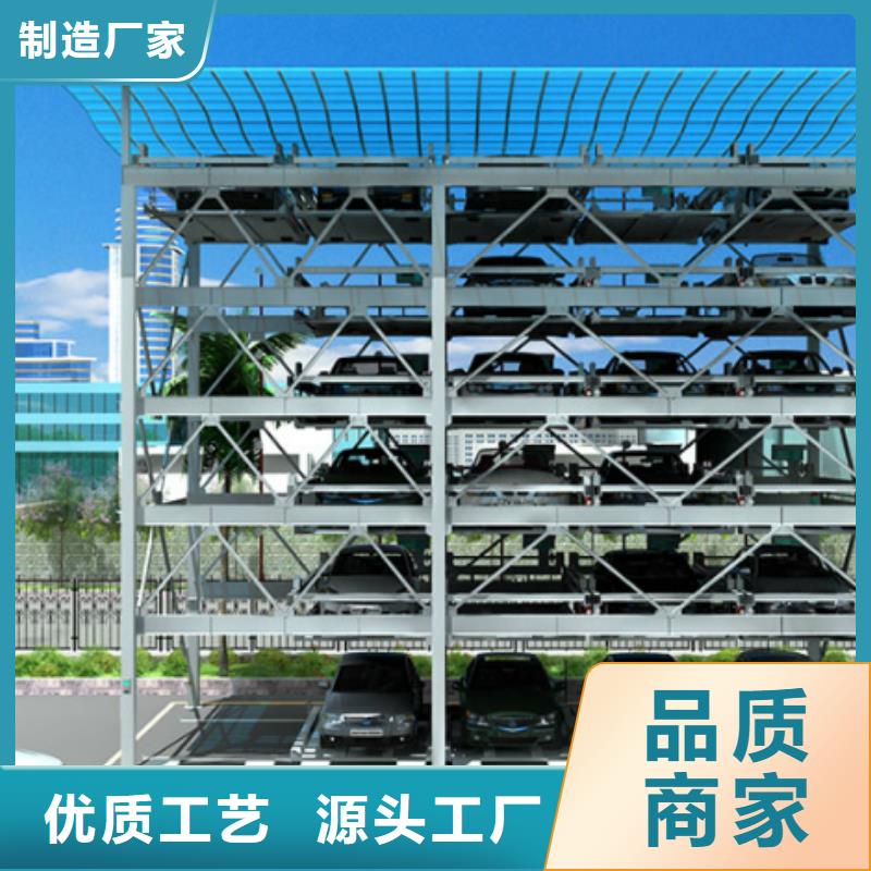 立体车库,立体车库维修保养改造海量现货