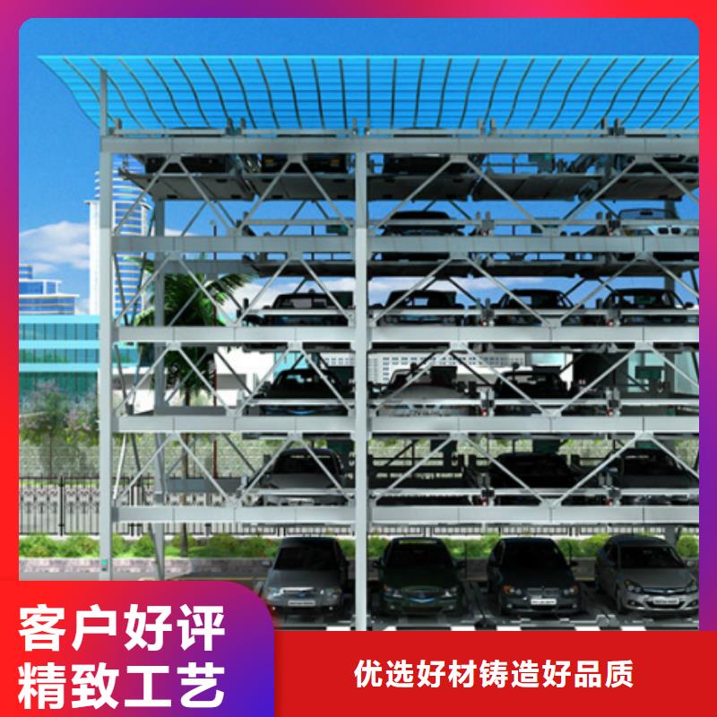 【立体车库】汽车升降机质量好