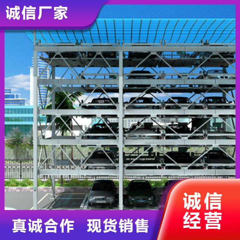 机械车库维修保养改造-视频-日喀则|林芝|拉萨|阿里|那曲|昌都|山南机械车库维修保养改造保质保量-巨顺智能设备(西藏分公司)