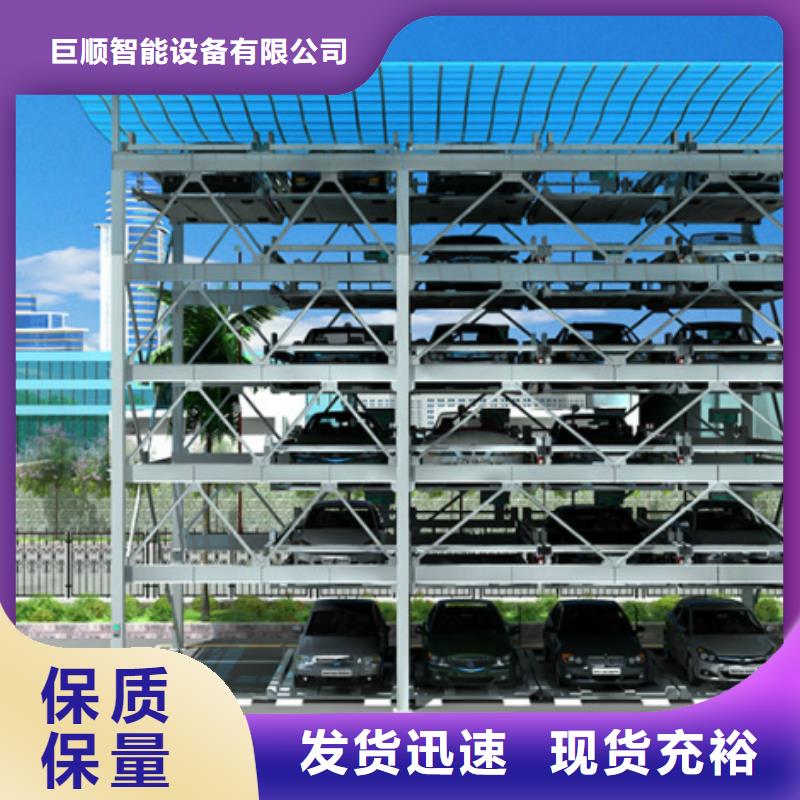 【立体车库机械车库租赁验收全新升级品质保障】