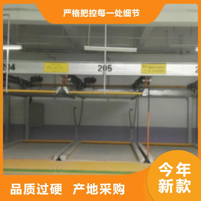  立体车库应用领域
