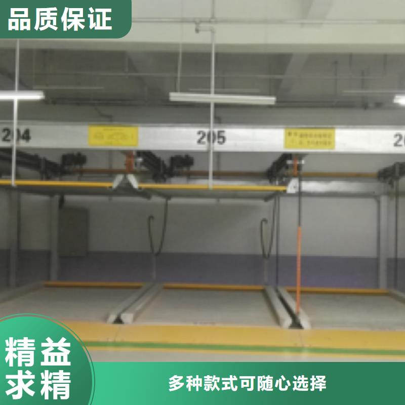立体车库立体车库厂家实时报价