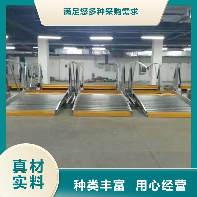 立体车库汽车升降机精致工艺