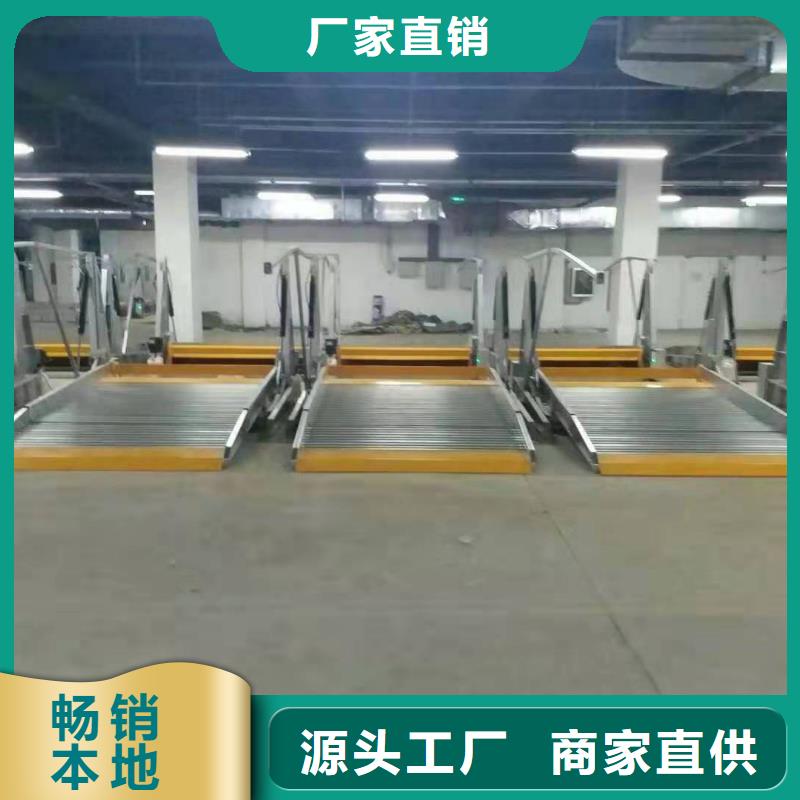 立体车库立体车库维修保养改造产品优良