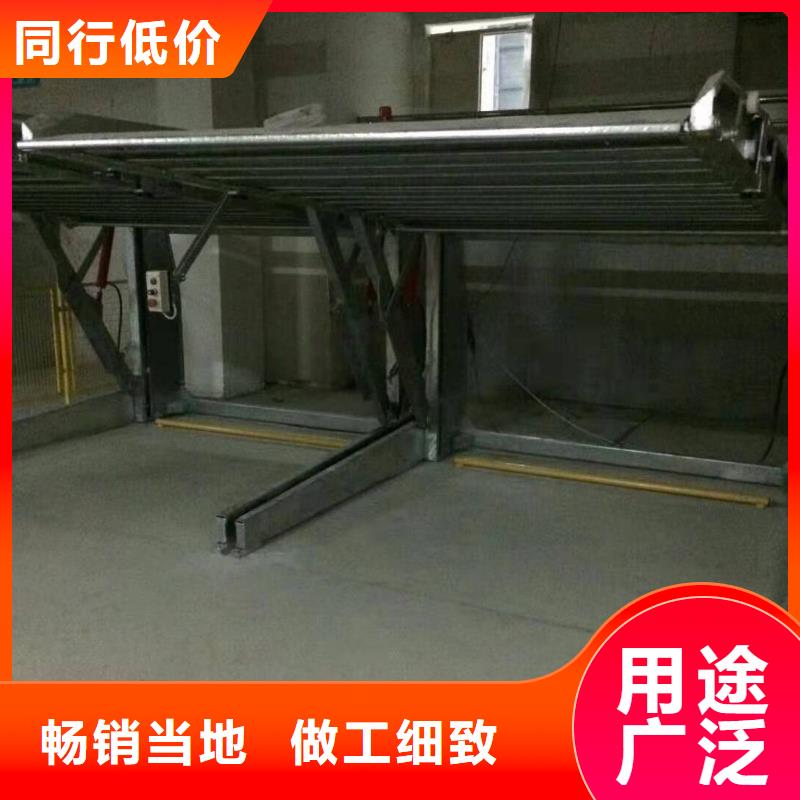 立体车库汽车升降机售后服务完善