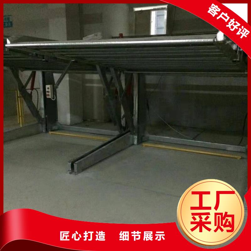 立体车库,立体车库厂家源厂直销