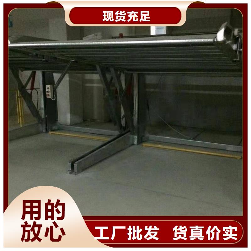 立体车库汽车升降机精致工艺