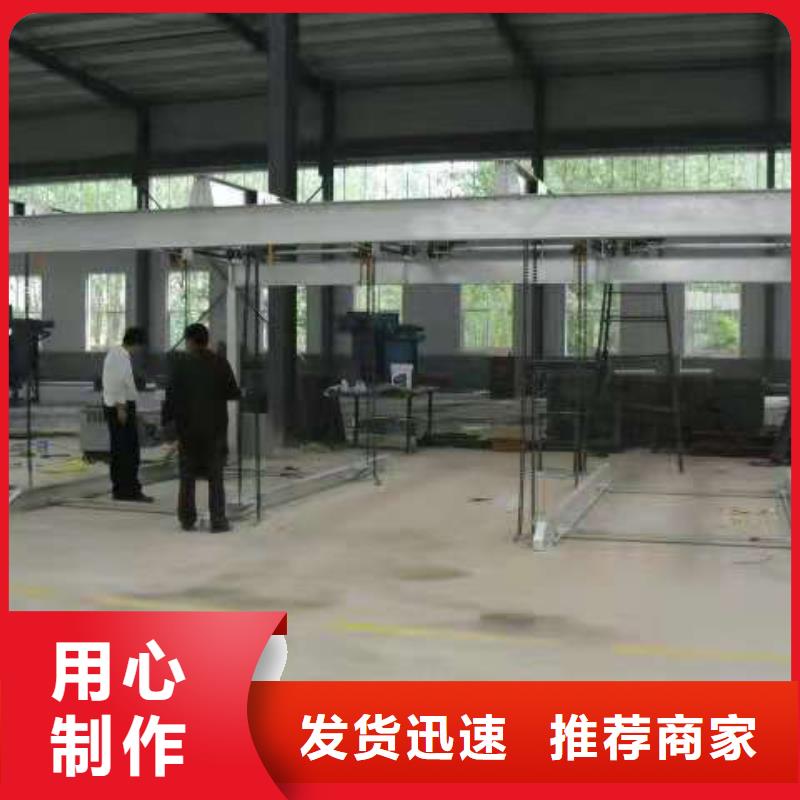 立体车库汽车升降机保障产品质量