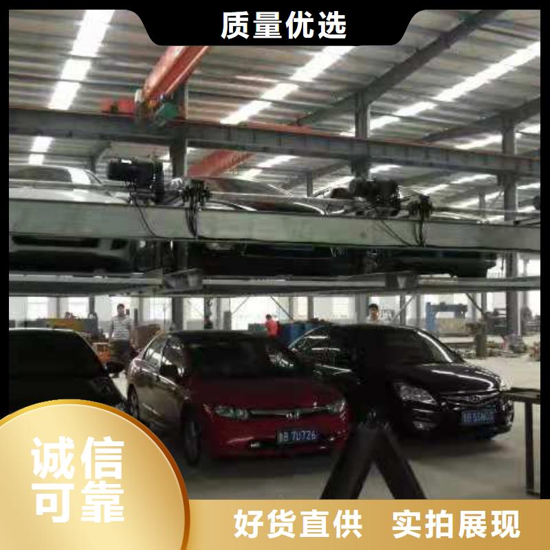 立体车库 升降车位专业设计