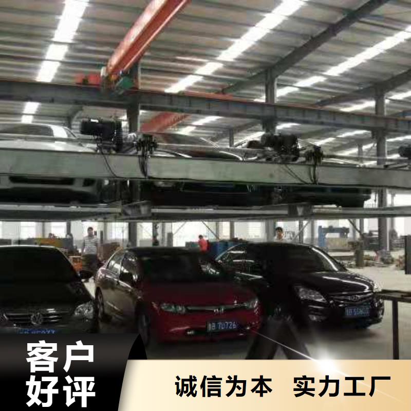 立体车库液压升降平台好品质用的放心