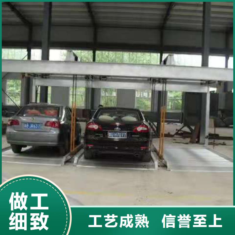 立体车库 升降车位专业设计