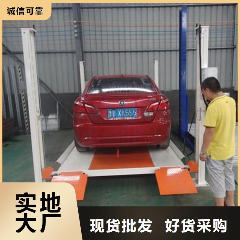 立体车库供应商