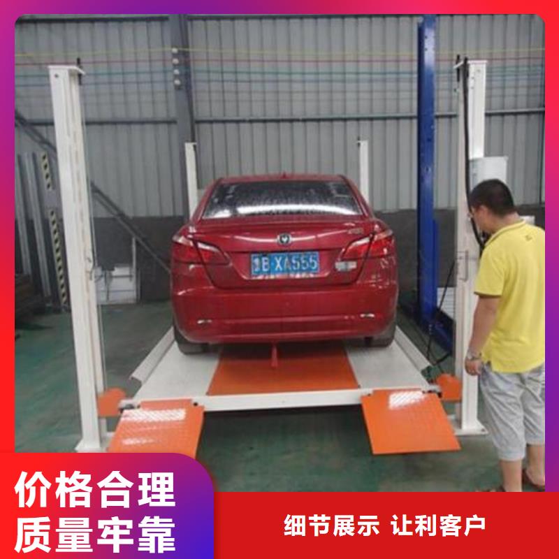 立体车库立体车库维修保养改造产品优良