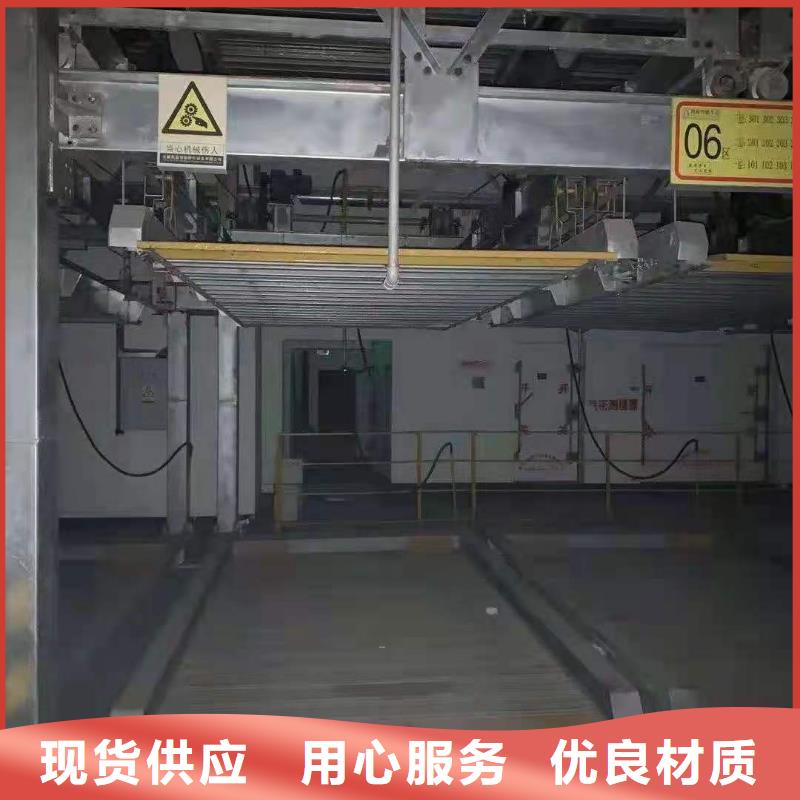 立体车库液压升降平台厂家厂家