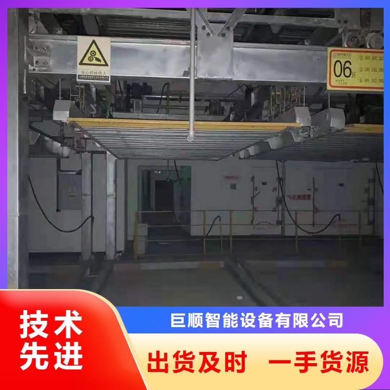 立体车库升降车位精心打造
