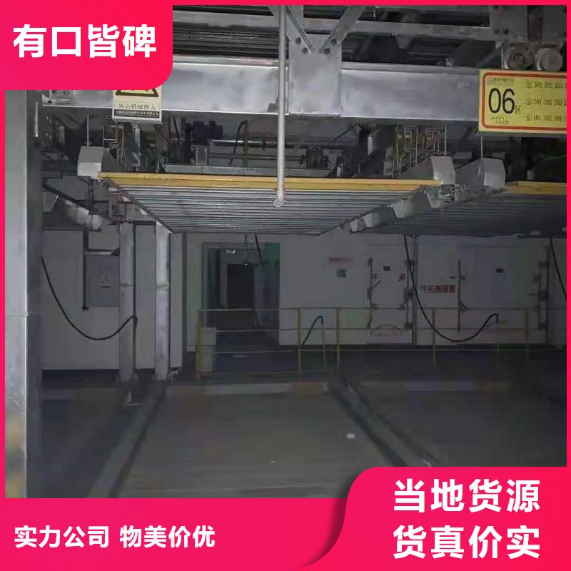 立体车库 升降车位专业设计