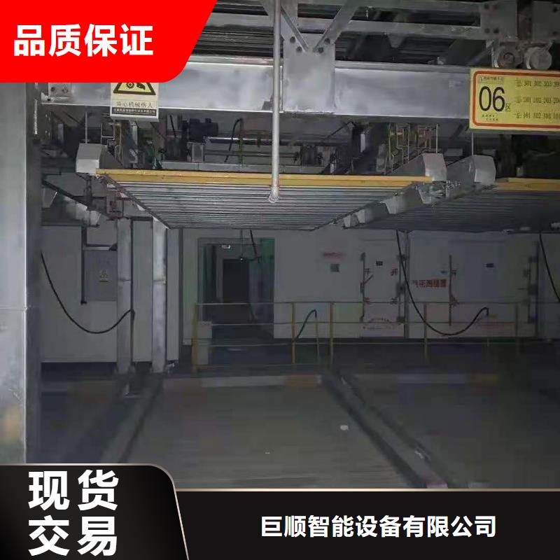 立体车库液压升降机厂家厂家直营