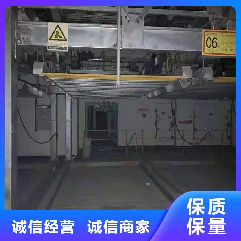 立体车库立体车库维修保养改造为品质而生产