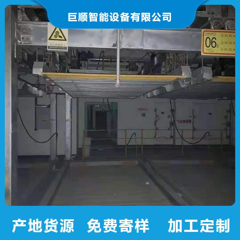  立体车库欢迎来电询价