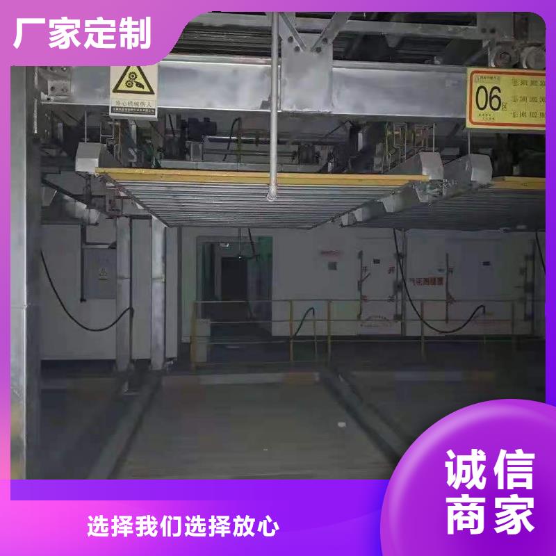 立体车库大品牌值得信赖