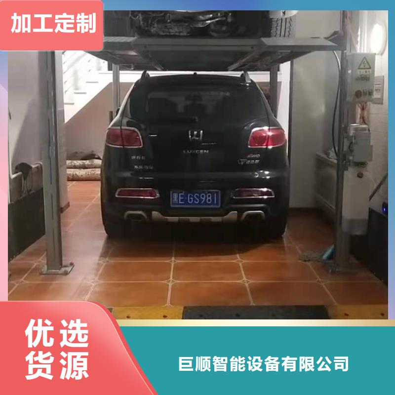立体车库-四柱简易升降车位让利客户