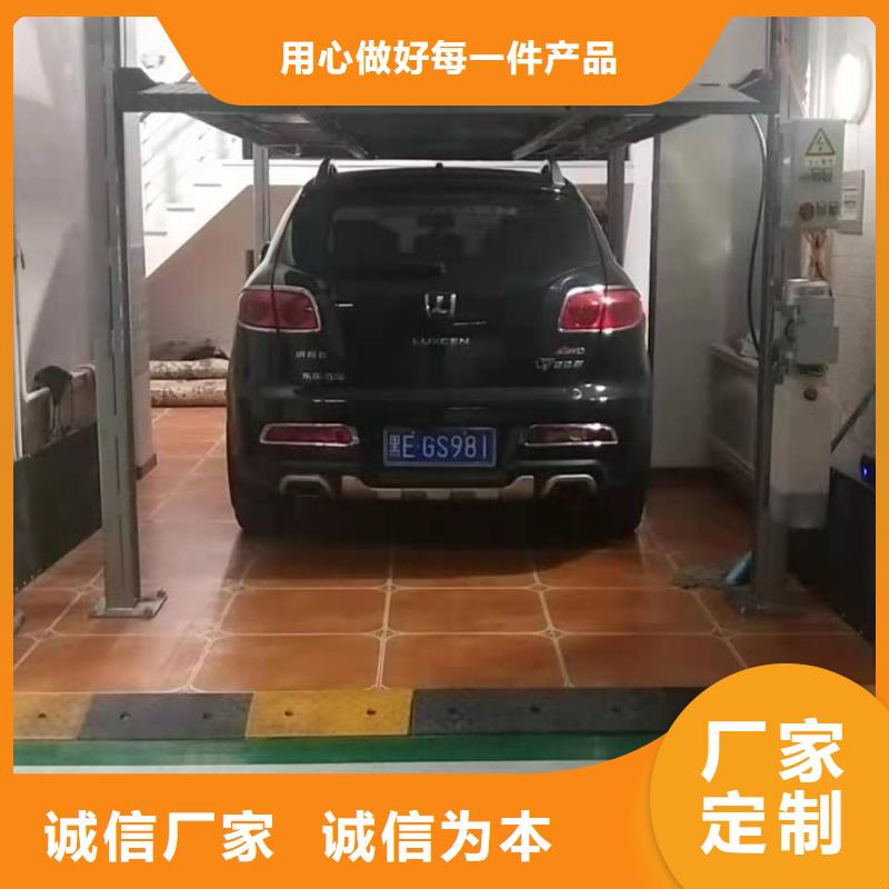 立体车库,立体车库厂家采购无忧