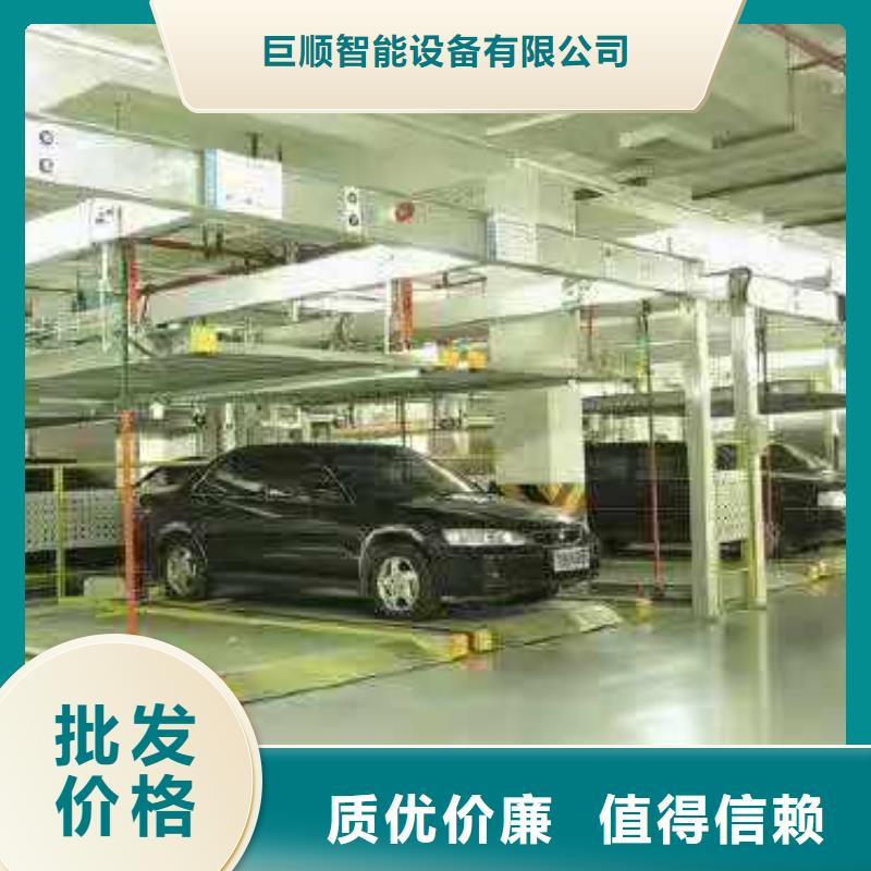 机械车库维修保养改造-视频-日喀则|林芝|拉萨|阿里|那曲|昌都|山南机械车库维修保养改造保质保量-巨顺智能设备(西藏分公司)