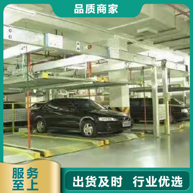 立体车库 立体车库维修保养改造欢迎来电咨询