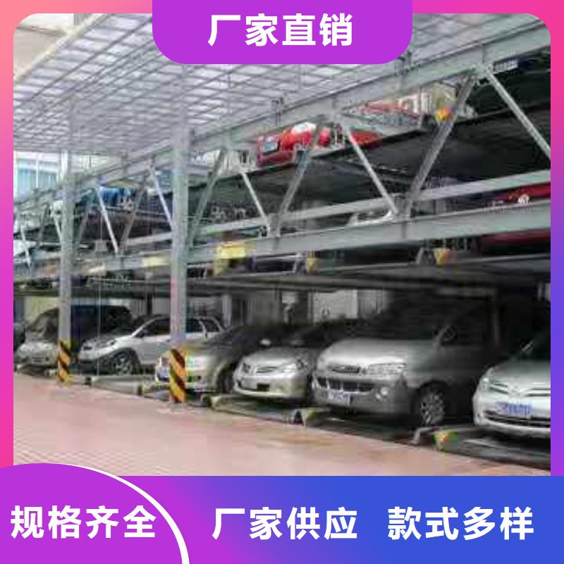 立体车库立体车库厂家实时报价