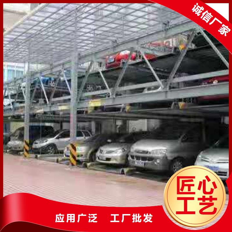 立体车库液压升降机厂家厂家直营