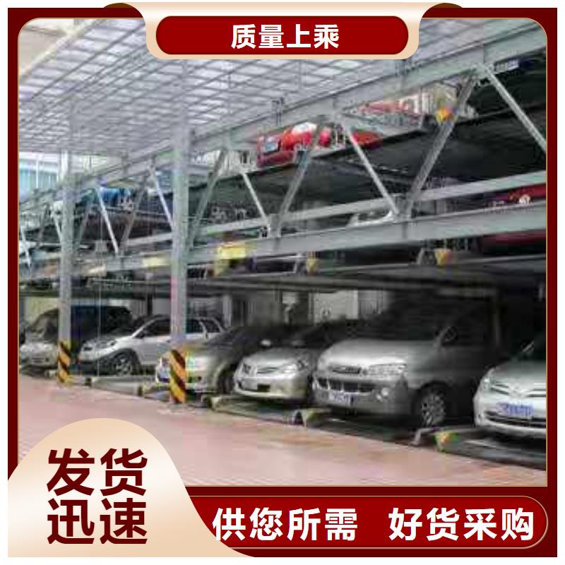 立体车库-四柱简易升降车位让利客户