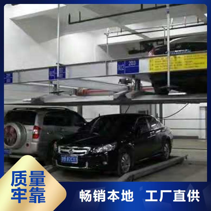 立体车库,立体车库维修保养改造海量现货