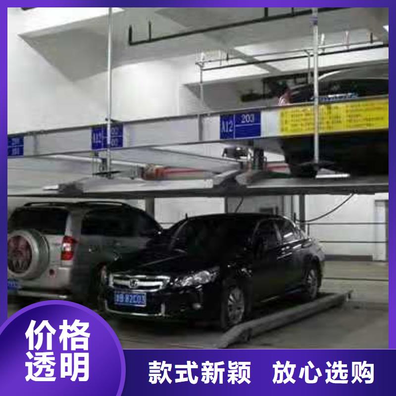立体车库立体车库维修保养改造为品质而生产