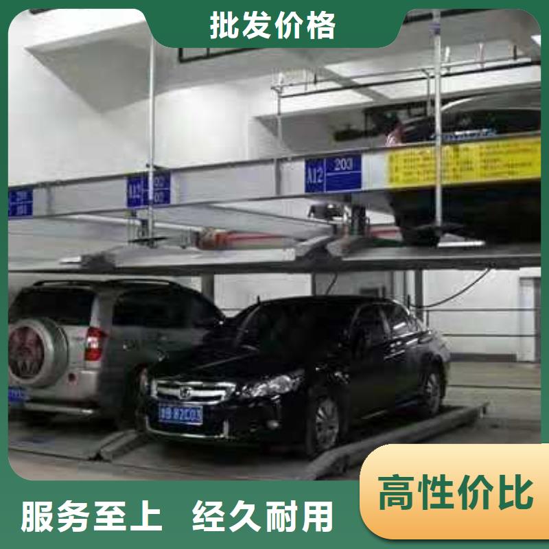 立体车库液压升降平台经验丰富质量放心
