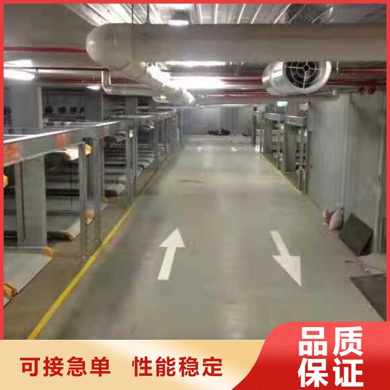 【立体车库】简易立体车库0中间商差价