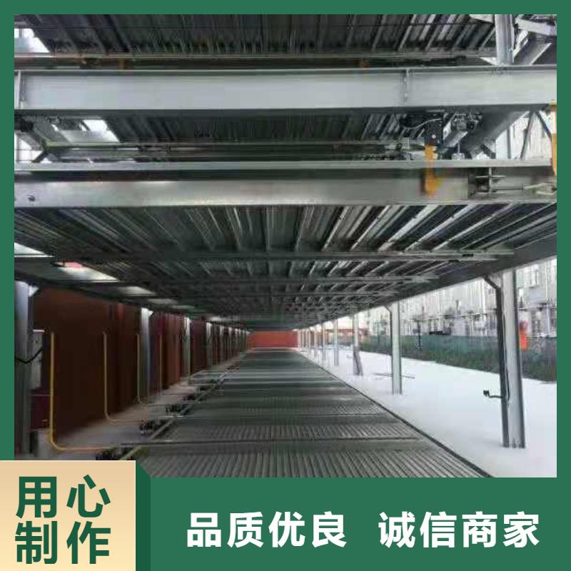 立体车库,立体车库厂家定金锁价