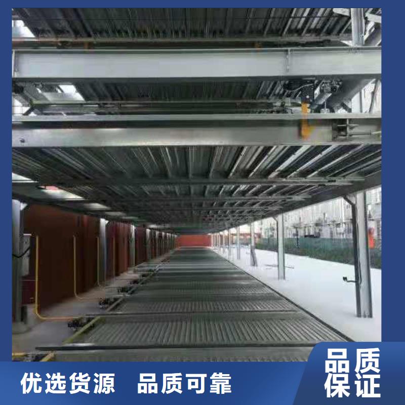 立体车库机械车库维修保养改造货品齐全