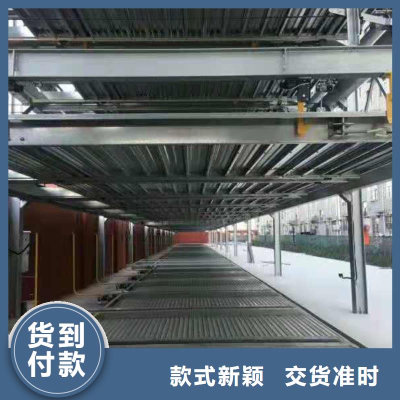  立体车库供应商