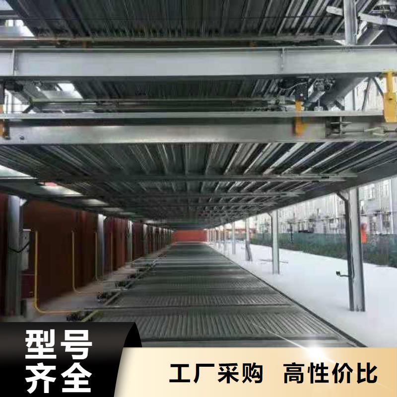 立体车库升降车位优质货源