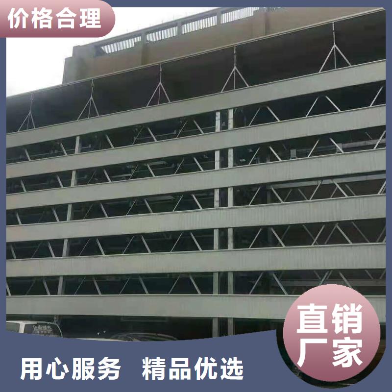  立体车库大品牌值得信赖