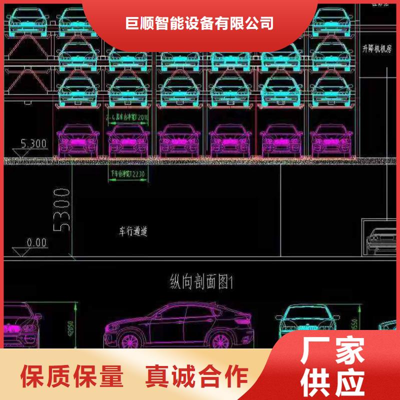 立体车库立体车库厂家实时报价