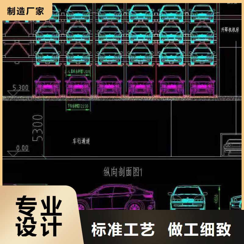 立体车库 液压升降平台现货充裕
