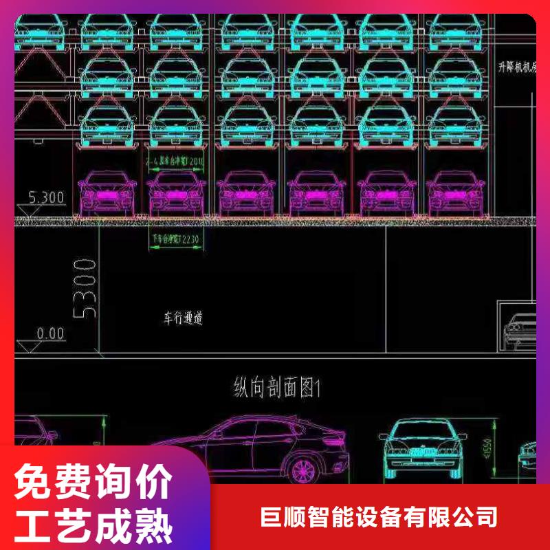 立体车库品质卓越